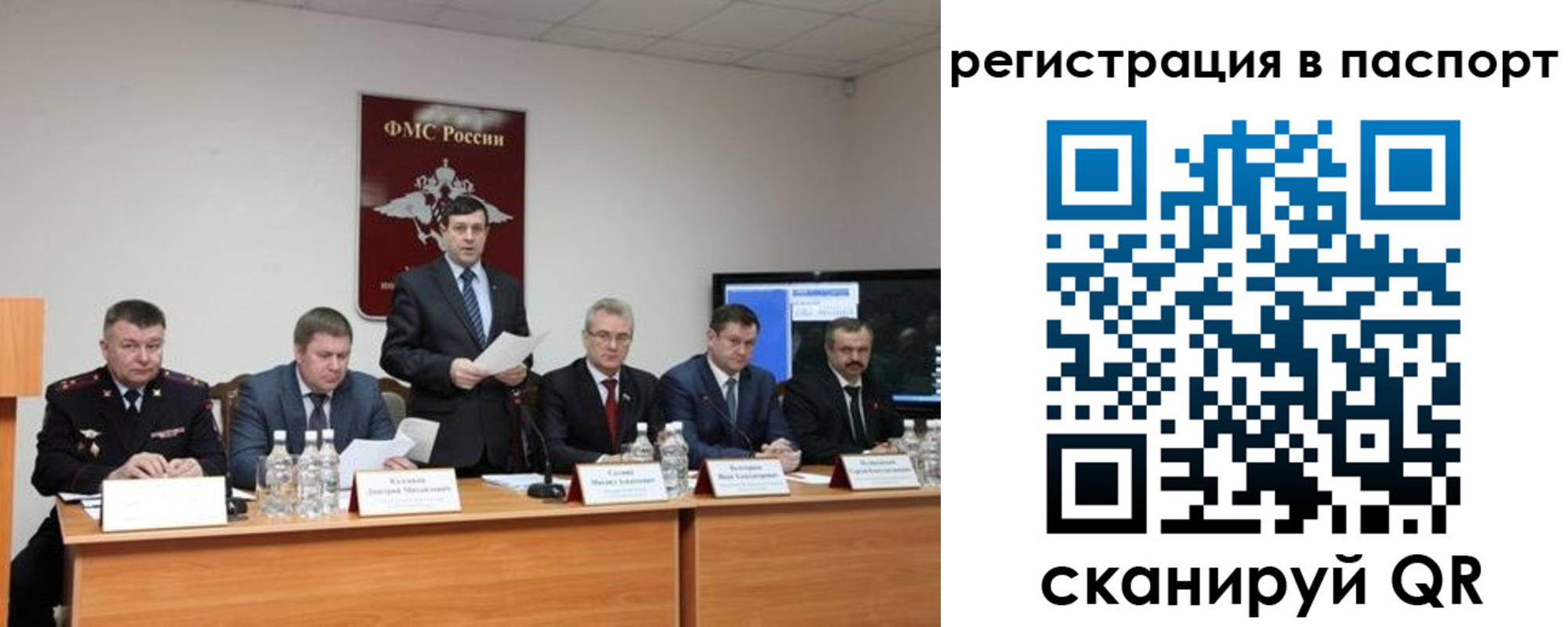 временная регистрация собственник в Дагестане