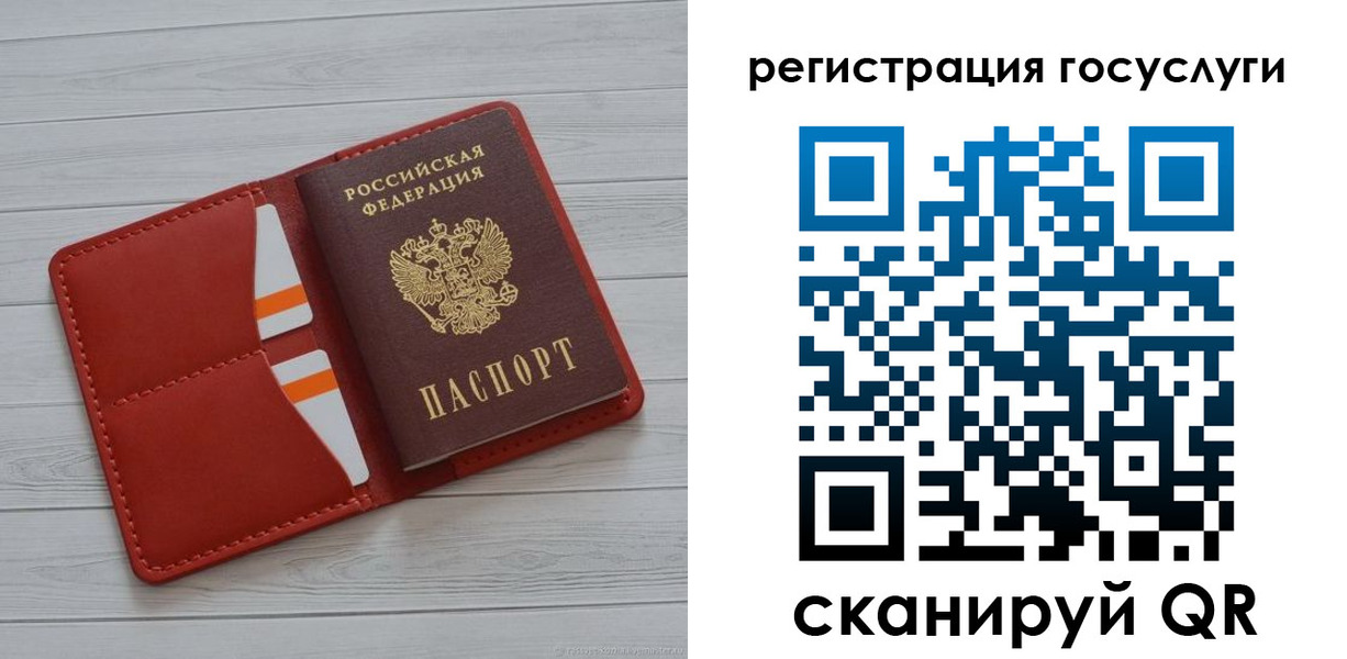 где прописаться в Дагестане