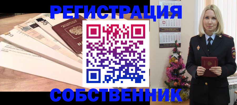 временная регистрация недорого в Дагестане